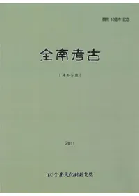 ����͸š���4��5��