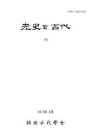 ���와���塡38