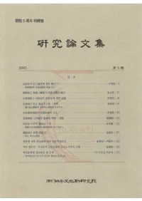 ����ʸ���⸦�污��������ʸ������5�桡����5��ǯ�ý���