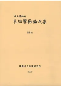 ��Ω��ʪ�ۡ�����ؽ���ʸ������8��