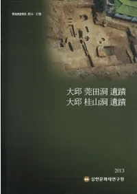 �����ƶ���ء���˻�ƶ����