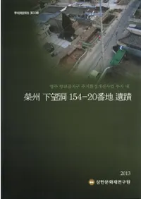 �ƽ���˾ƶ154-20���ϰ���