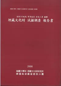 ���������ϰ跳�����߷��߹�����������¢ʸ����Ĵ������