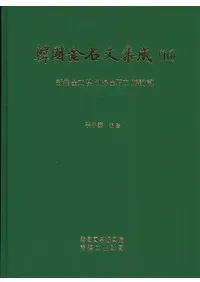 Ԣʸ(16)ʸ 및(ڤ) ߳ʸӡԦϿ