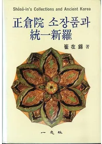 ұ 소장품과 쿷 (ұ¢ʤ쿷)