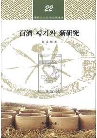 ɴ߻ 평기와  (ɴʿο)