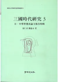 ��Ԣ���带��3��������س�ȯɽ��ʸ����ý�