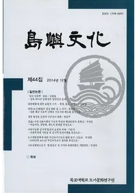 ����ʸ����44