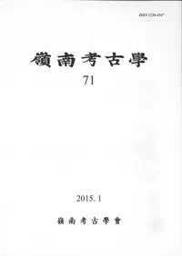 ����͸ųء�71