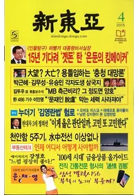 ���찡��2015ǯ4���(�̴�667��)