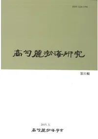 ������߳����桡��51��