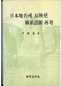 ������̾에 ȿ��된 �ڷϸ츻 �ƹ� (���ܤ���̾��ȿ�Ǥ��줿�ڷϸ츻�ǹ�)