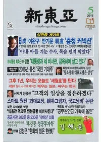 ���찡��2015ǯ5���(�̴�668��)