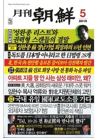 �ī����2015ǯ05���(�̴�422��)