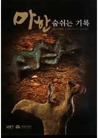 ϴڡ숨쉬는 기록(©ŤϿ)