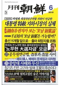 �ī����2015ǯ06���(�̴�423��)