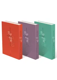 한국의 채색화(ڹκ̿)-궁중회화와 민화의 세계(注̱)3