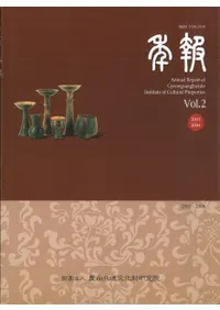 �ľ���ƻʸ���⸦�污��ǯ��Vol. 2��2003��2004