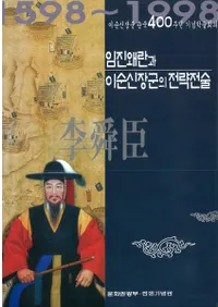 ���ؿá�&#51076;&#51652;&#50780;&#46976;&#44284; &#51060;&#49692;&#49888;&#51109;&#44400;&#51032; &#51204;&#47029;&#51204;&#49696;(��ä��������ؿþ�������ά���)