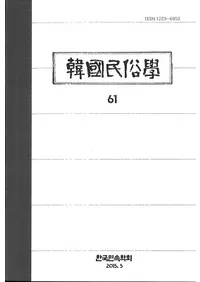 �ڹ�̱¯�ء�61