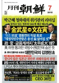 �ī����2015ǯ07���(�̴�424��)