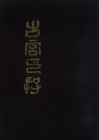 고궁인존 (ŵܰ¸)