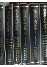 퇴계학문헌전집 (̳ʸ)23(Ž)