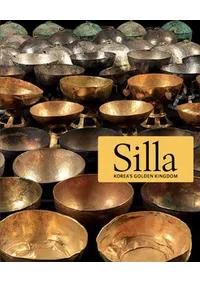 황금의 나라, 신라(����ι񡢿���)