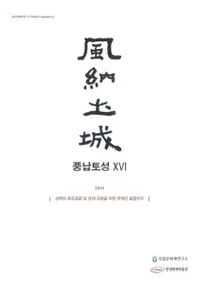 Ǽھ16ɤ¤ˡϢӵΤγغŪͻ縦