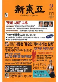 ���찡��2015ǯ9���(�̴�672��)