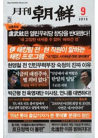 �ī����2015ǯ09���(�̴�426��)