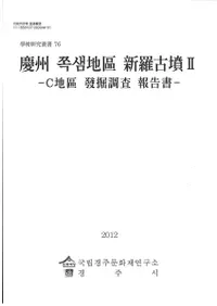 Ľ 쪽샘ҿ ʯ2(Ľ祯϶迷ʯ2) C϶ȯĴ