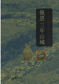 󲸻ǯ롡-2005ǯ١ȯĴ-