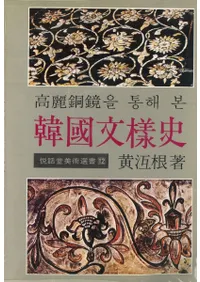 ����Ƽ��을 통해 본 ��Ԣʸ�ͻ� (����Ƽ�����̤��Ƹ����ڹ�ʸ�ͻ�)