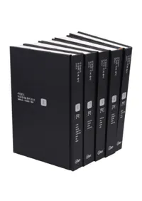 영화소설 시나리오 희곡(�ǲ辮�⡦���ʥꥪ������)��5�����å�