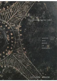 천안의 마한 백제(ŷ¤ϴڡɴ)