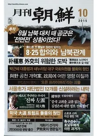 �ī����2015ǯ10���(�̴�427��)