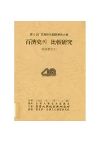 ɴѻ의() Ӹ(ȯɽ׻ʸ)