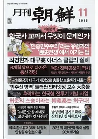 �ī����2015ǯ11���(�̴�428��)