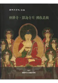 Ͳڻ䳤의 ʩ (Ͳڻ䳤ʩ)