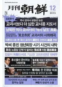 �ī����2015ǯ12���(�̴�429��)