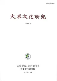 ����ʸ�����桡89