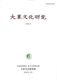 ����ʸ�����桡90