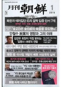 �ī����2016ǯ1���(�̴�430��)���̺���Ͽ��