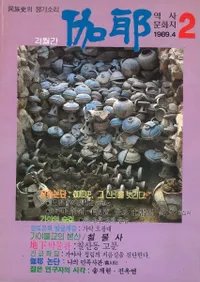 ַ̱²의 쟁기소리(ത)