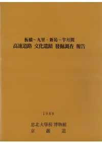 ��®ƻϩʸ�����ء�ȯ��Ĵ������Ķ�����Τ����۫��Ⱦ���