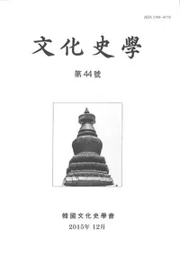 ʸ���˳ء�44