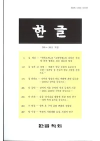 한글 (�ϥ󥰥�)��310��2015��