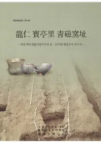 ζΤļԮʸ̡̿ʬDATA3