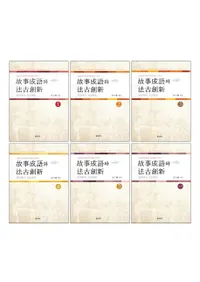 λ와()ˡϿ명구(̾),명언(̾)고어 풀이와 재미있는 이야기(Ÿ򤭤򤤤Ϥʤ)6